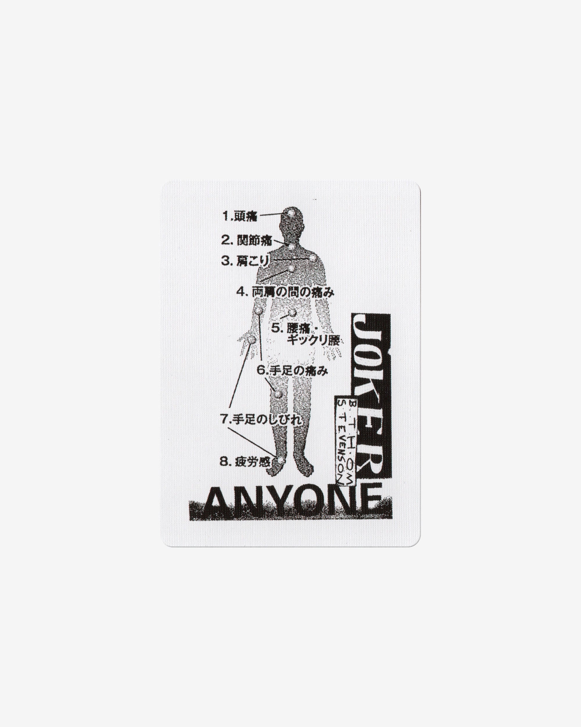 ヘッドロング [A1/B.THOM]